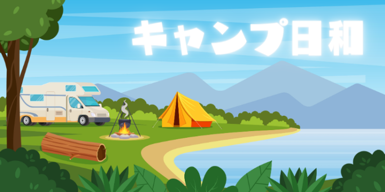 Let's go!camping!!!